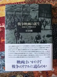 実録・昭和の事件シリーズ DVD 萩原健一 泉谷しげる 大地康雄 ディスク