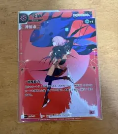 【神椿TCG】Blu-ray封入特典化歩【花譜】