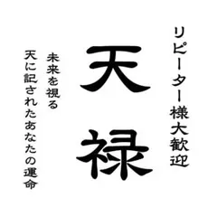 Ｓ様専用