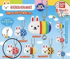 2026年最新】ウサコレ いちごの人気アイテム - メルカリ