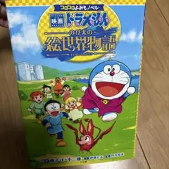 Item thumbnail for item f270625f-4d8e-42e9-b275-a11ed82f00bf