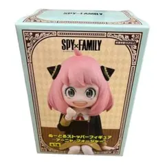 ぬーどるストッパーフィギュア〜アーニャ・フォージャー〜