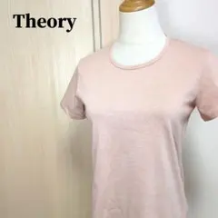 Theory　セオリー　ラウンドネックコットンウール半袖Tシャツ　ピンク系　S