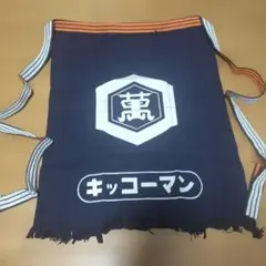 2026年最新】キッコーマン前掛けの人気アイテム - メルカリ