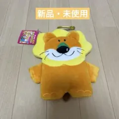 新品・未使用　たべっ子どうぶつ　ダイカットポーチ　ライオン