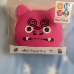 p+g design OKINAWA シーサー コインケース 限定販売品