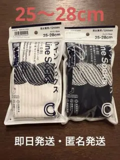 【人気！即完商品】ファミリーマート 千代の富士 ソックス