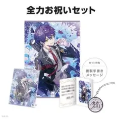 2026年最新】剣持刀也 誕生日 アクリルの人気アイテム - メルカリ