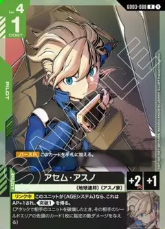 Item thumbnail for item 8c8d06fe-73e3-40c1-a4f4-6f1c64514761