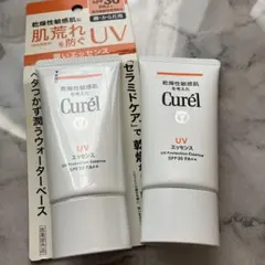 Curél UV エッセンス 2本セット