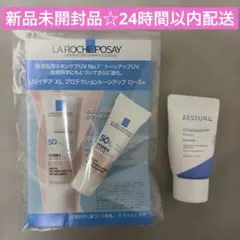 新品未開封品☆ラロッシュポゼ +アトバリア サンプルセット