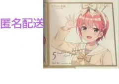 五等分の花嫁 TCG お祭り騒ぎの日常 BOX特典 色紙 中野五月 - メルカリ