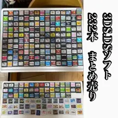 ジャンク DSソフト 3DSソフト 約232本 まとめ売り 大量