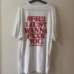 #FR2 Fxxking Rabbits Tシャツ ホワイト