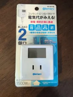 elemoni 電力表示器 M075 2個口 節電対策のサムネイル