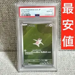 ポケモンカード 超電ブレイカー 1box シュリンク無し 製造番号一致 Amazon.co.jp: ポケモンカードゲーム スカーレット