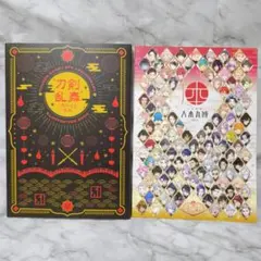 2025年最新】本丸博の人気アイテム - メルカリ