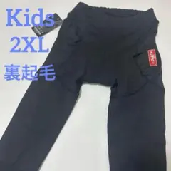 冬用 裏起毛 サイクルパンツ キッズパンツ ランバイク ストライダー 2XL