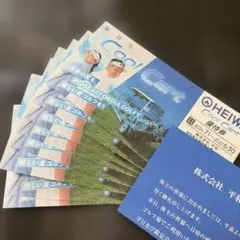 2026年最新】平和株主優待の人気アイテム - メルカリ