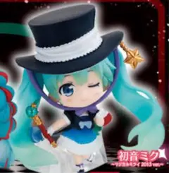 初音ミク あそーと　マジカルミライ2023　A賞　マジカルミライ2013ver.