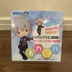 シン・エヴァンゲリオン劇場版 ミニディスプレイフィギュア 渚カヲル