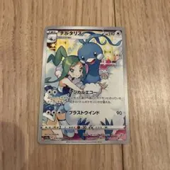 ルチア チルタリス CHR AR 2枚セット ポケカ ソード&シールド - メルカリ