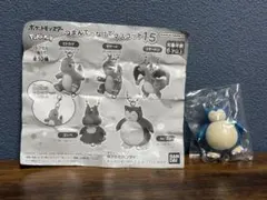 ポケモン つまんでつなげてマスコット15 カビゴン