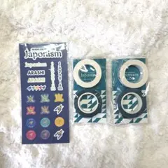 ARASHI Japonism ステッカーシール＋マスキングテープ2つセット