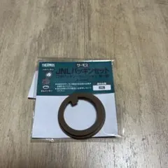 THERMOS サーモス せんパッキンのみ