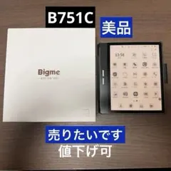 Bigme B7 SIMフリー 通話可 7インチ カラー e-ink 8+128 - メルカリ