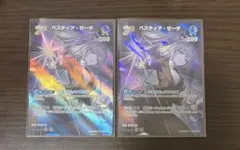 ホロライブカードゲーム　ホロカ　ベスティア・ゼータSR ディーヴァフィーバー