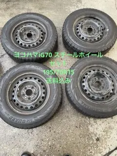 マツダキャロル純正スチール溝有りタイヤセット！ 1707-② 2本分 送料