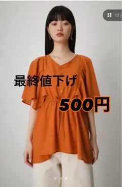 AZULby moussyフレアスリーブペプラムブラウスオレンジ半袖ウエストゴム
