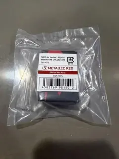 AirJordan1High85ミニチュアコレクションMETALLICRED