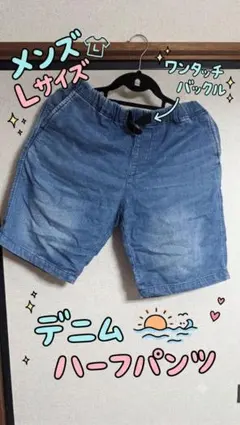 RAGEBLUE スウェットデニム ハーフパンツ L クライミングショーツ 青のサムネイル