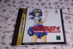 あすか120%リミテッド BURNING Fest. LIMITEDハガキ付き