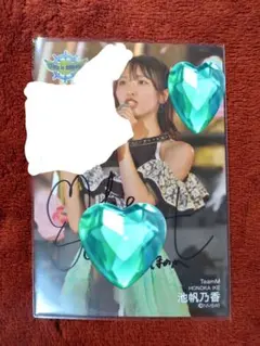 Item thumbnail for item 20e91520-a849-4960-b403-1dc13f470282