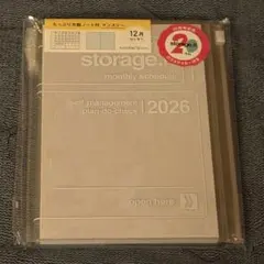 Item thumbnail for item a9d7fc95-54ad-4c97-888e-804d56fd1abc