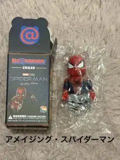 BE@RBRICK SPIDER-MAN No Way Home