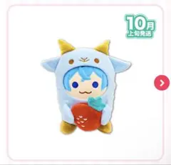 新品未開封品 すとぷり もちもちあにまるぬいぐるみ ころん