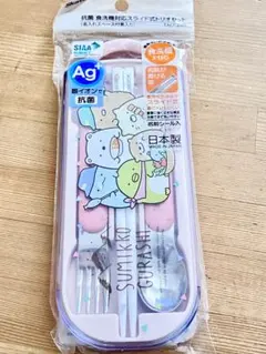 すみっコぐらし　抗菌 食洗機対応スライド式トリオセット