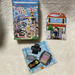 リーメント　ぷちサンプルシリーズ みんなのおひるごはん　アツアツLOVE弁