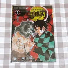 鬼滅の刃 竈門炭治郎 嘴平伊之助 JC柄クリアファイルコレクション