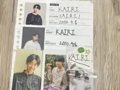 BMSG 練習生 KAIRI