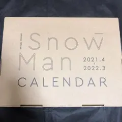 【新品】 SnowMan カレンダー 2021 2022 RAYS 2025