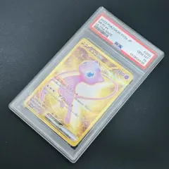 2026年最新】ミュウEX ur psa10の人気アイテム - メルカリ