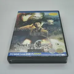 PCゲーム STEINS;GATE 変移空間のオクテット シュタインズゲート