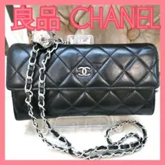 【良品】シャネルCHANEL黒クラシック長財布マトラッセ 正規品 ココマークのサムネイル