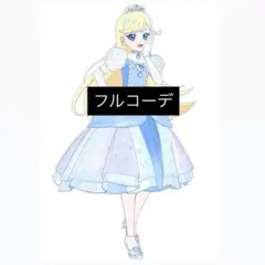 アイプリバース おとぎばなしシンデレラ