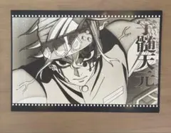 鬼滅の刃 鬼滅シアター 遊郭編 ダイニング おすそ分けポストカード 宇髄天元